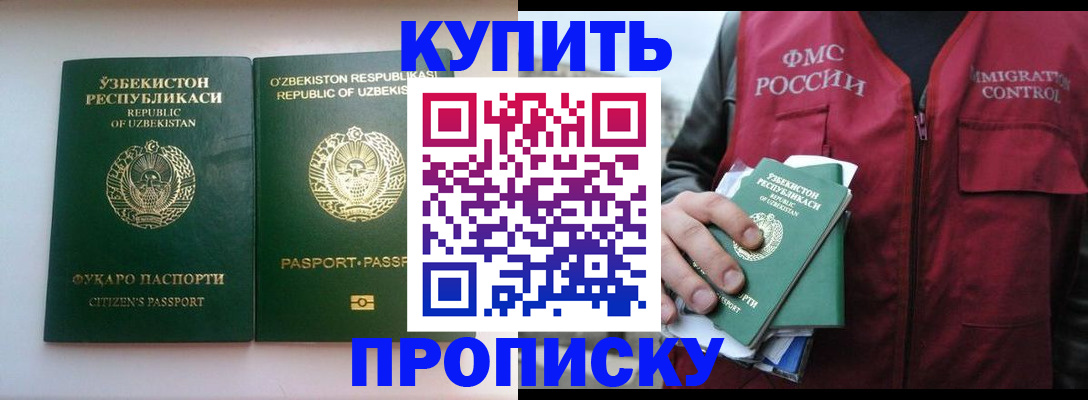 где прописаться в Сясьстрое