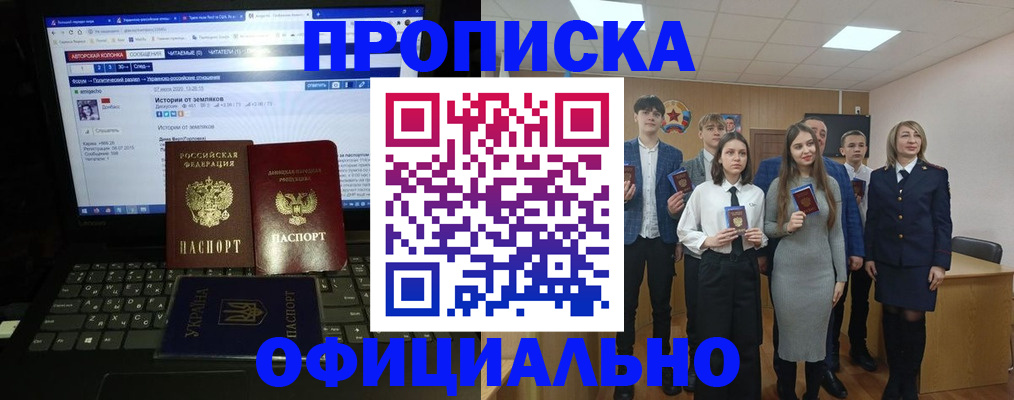 временная регистрация адрес в Сясьстрое